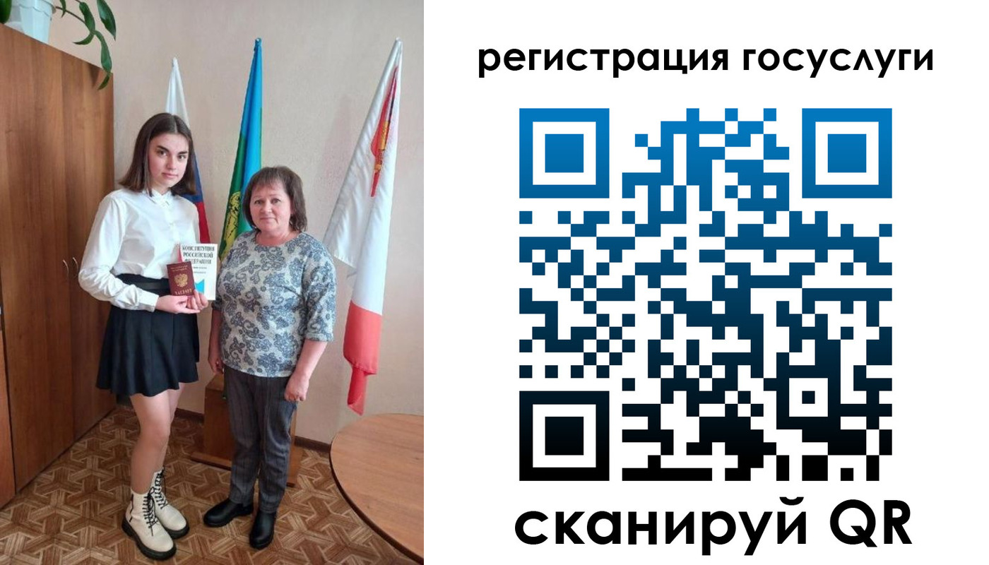 прописка паспорт в Удмуртии