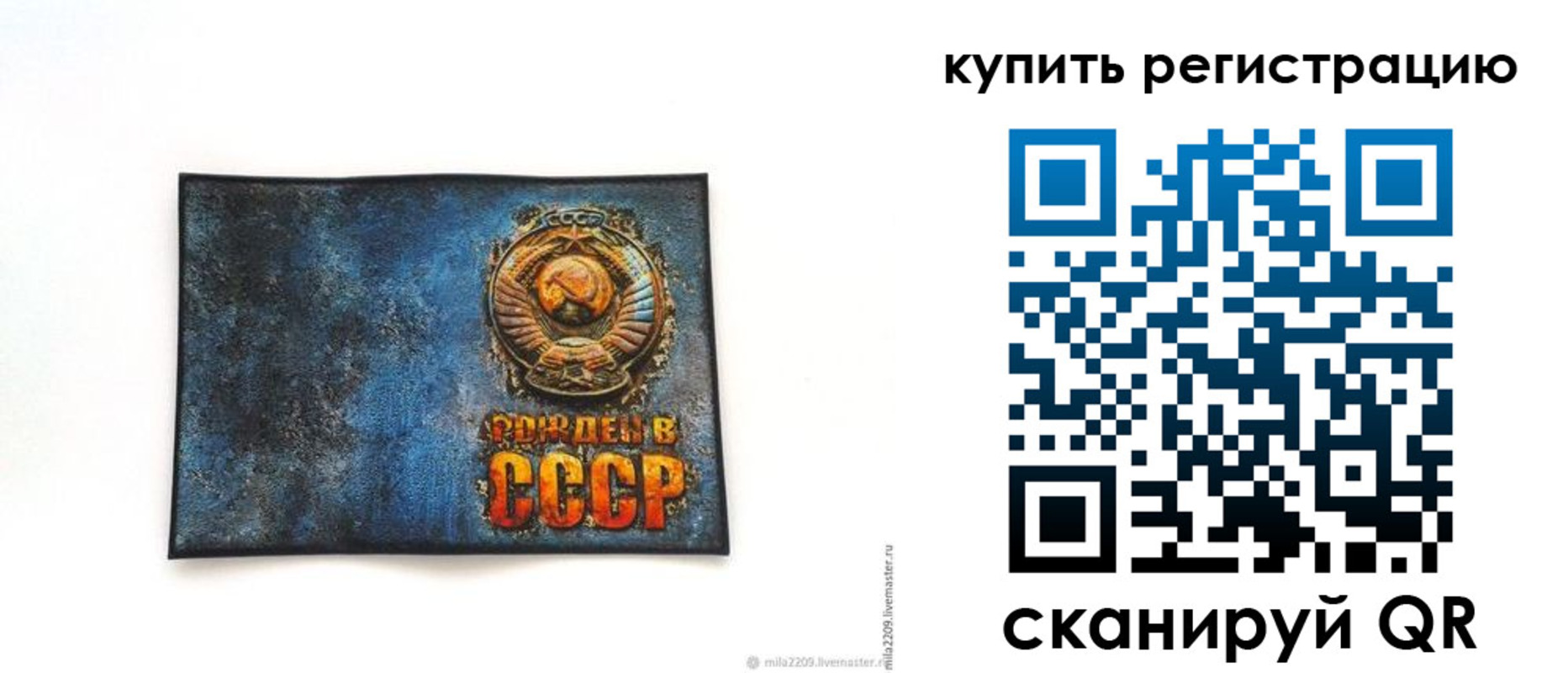 пропишу в квартире в Удмуртии